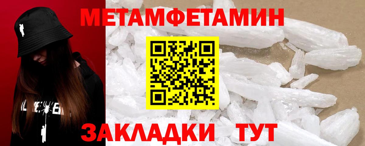 МЕГА   Вход с VPN  АМФ  Юрга  АМФЕТАМИН 98% 