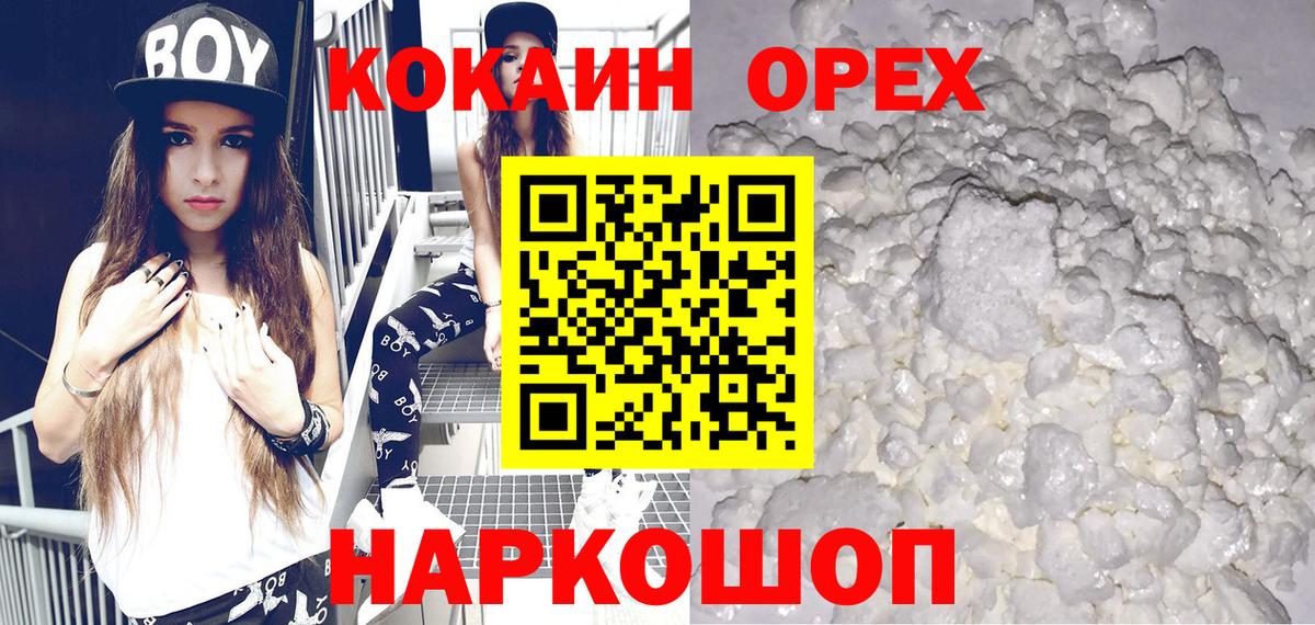 Cocaine VHQ Юрга