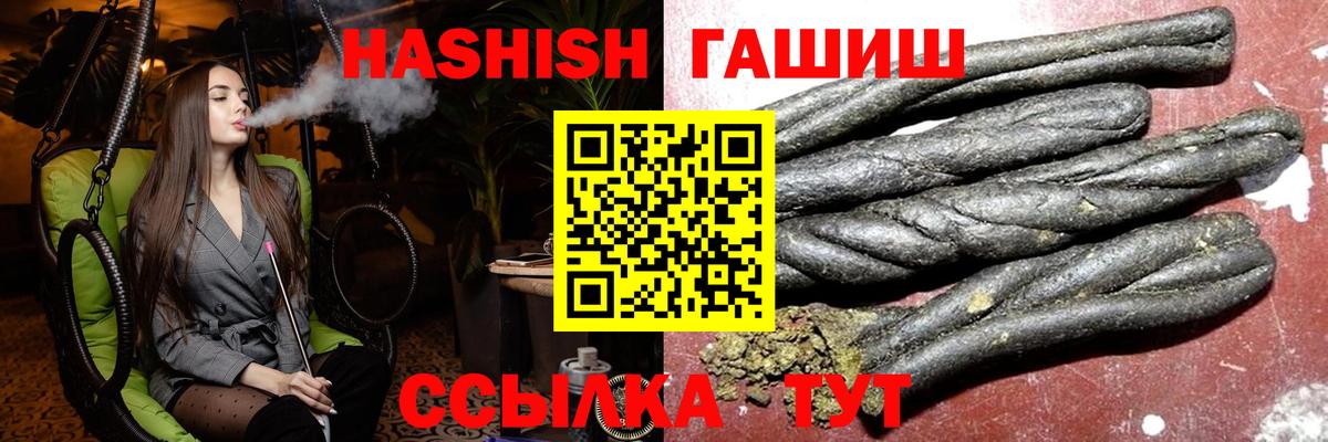 Юрга  ГАШ Изолятор  ГАШИШ  ГАШИШ AMNESIA HAZE  Вход с VPN 