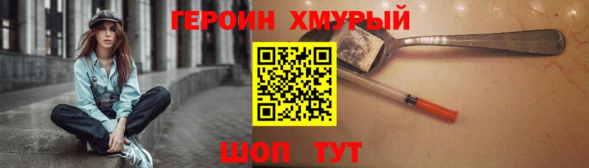 Гашиш  MDMA  МЕФ кристаллы  Экстази  КОКАИН  Юрга  Вход с VPN 