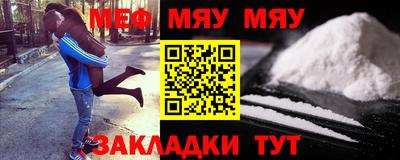 мефедрон Коммунар