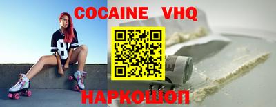 марки nbome Конаково