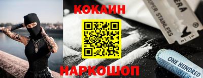 амфетамин Краснознаменск