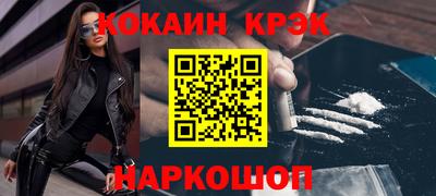 мдма Краснокаменск