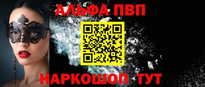 амфетамин Краснознаменск