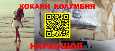 мефедрон Коммунар