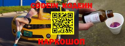 мефедрон Коммунар