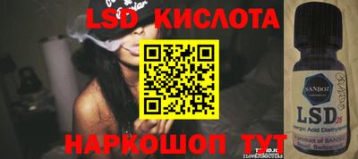 дурь Комсомольск-на-Амуре