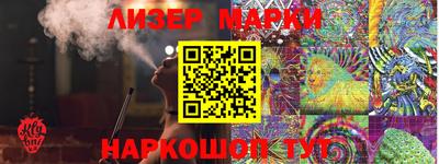 марки nbome Конаково