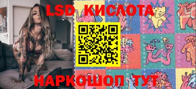 марки nbome Конаково