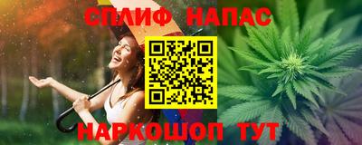 дурь Комсомольск-на-Амуре