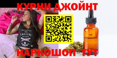 дурь Комсомольск-на-Амуре