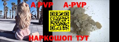 дурь Комсомольск-на-Амуре