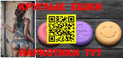 мдма Краснокаменск