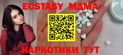 амфетамин Краснознаменск
