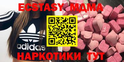 мдма Краснокаменск