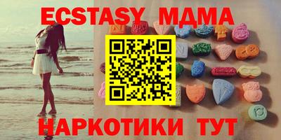 мефедрон Коммунар