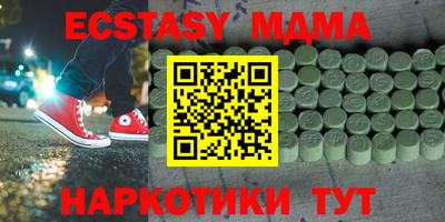 альфа пвп Краснодар