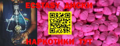 мдма Краснокаменск
