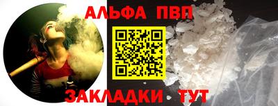марки nbome Конаково