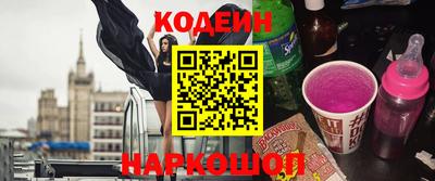 амфетамин Краснознаменск