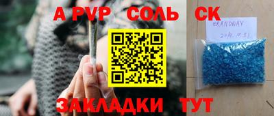 марки nbome Конаково