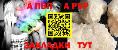 мефедрон Коммунар