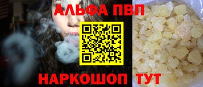 марки nbome Конаково