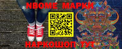 амфетамин Краснознаменск