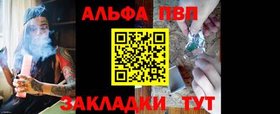 марки nbome Конаково