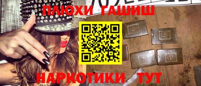 дурь Комсомольск-на-Амуре