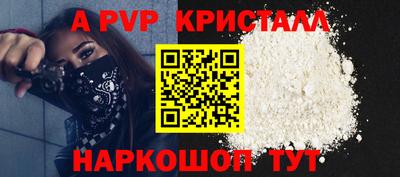 мефедрон Коммунар