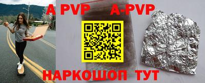 дурь Комсомольск-на-Амуре