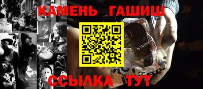 мефедрон Коммунар