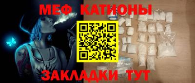 альфа пвп Краснодар