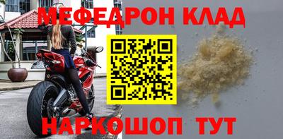 марки nbome Конаково