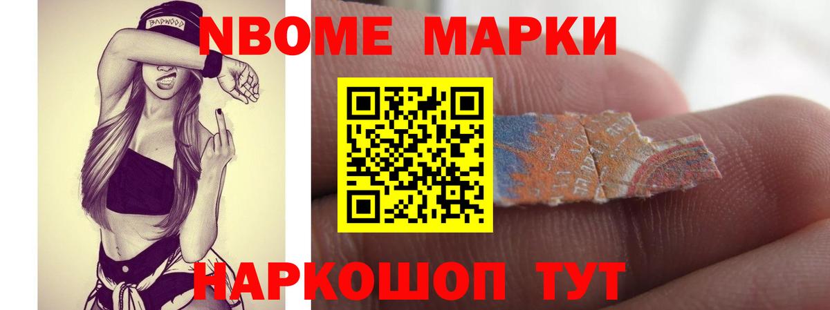 LSD-25 экстази ecstasy Юрга