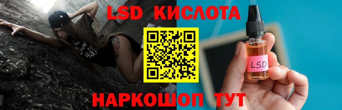 LSD-25 экстази  Вход с VPN  Юрга  LSD-25 экстази ecstasy  LSD-25 экстази ecstasy 