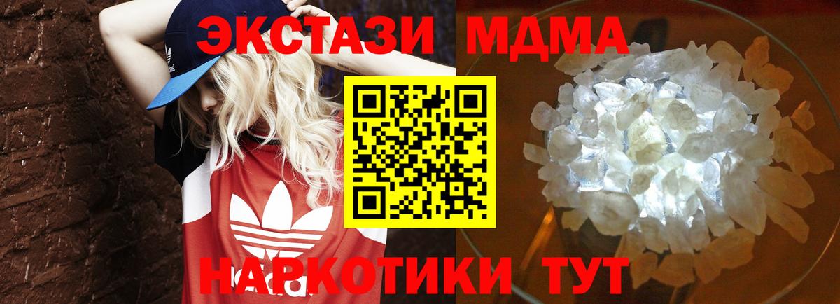 Метамфетамин Юрга
