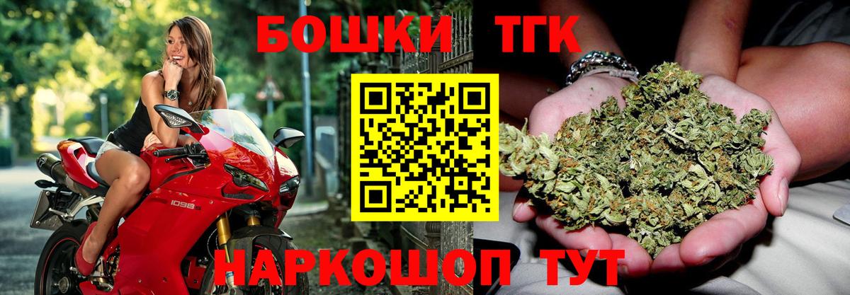 МАРИХУАНА тримм  Бошки марихуана сатива  Юрга  Канабис тримм  Вход с VPN 