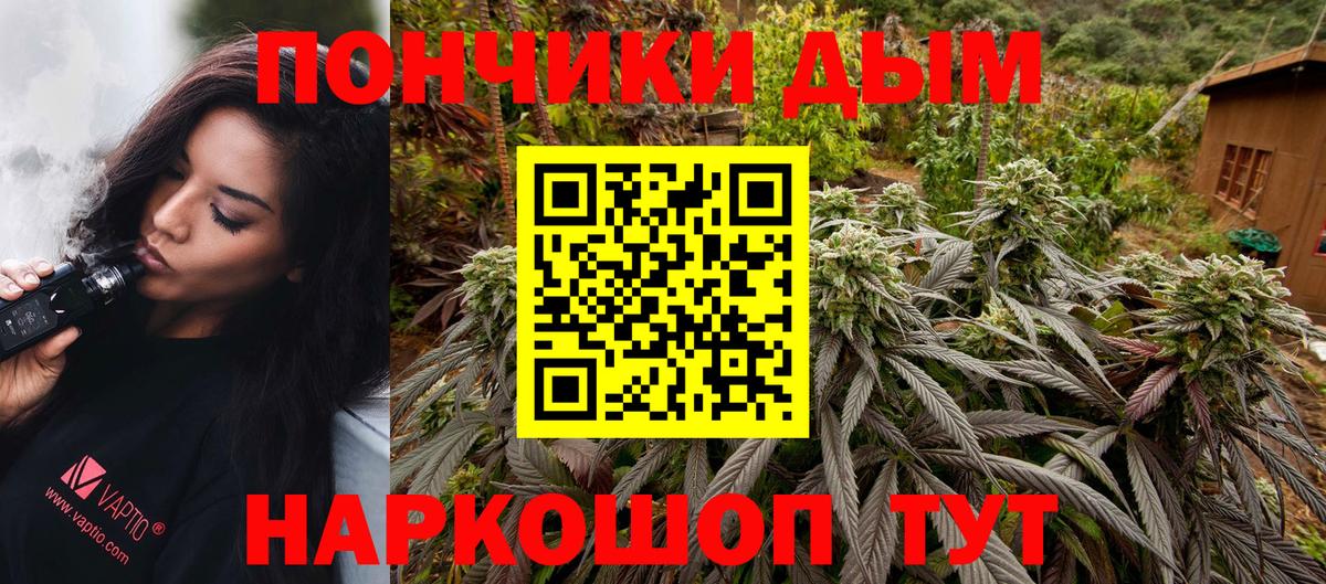 Конопля THC 21% Юрга